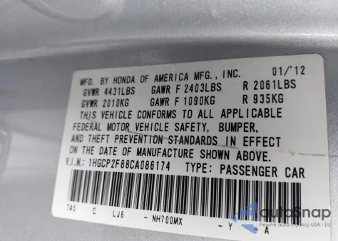 2012 Honda Accord 2.4 Ex-L из США, поврежденный, VIN 1HGCP2F88CA086174